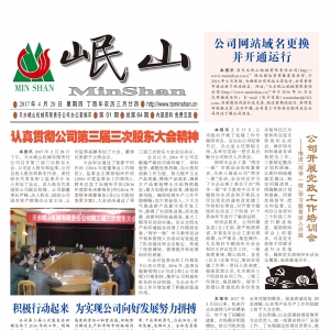&#24320;&#20113;&#25163;&#26426;&#31449;&#20837;&#21475;&#45;&#24320;&#20113;&#40;&#20013;&#22269;&#41;