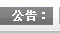 &#24320;&#20113;&#25163;&#26426;&#31449;&#20837;&#21475;&#45;&#24320;&#20113;&#40;&#20013;&#22269;&#41;